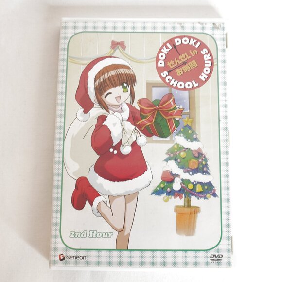 3/$20 - Doki Doki School Hours Vol 2 DVD - Japanese Anime School Slice of Life - Picture 1 of 3